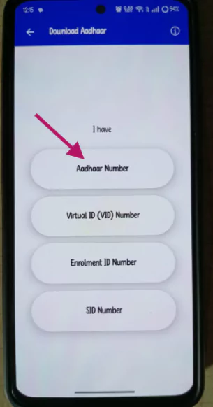 Aadhaar download step